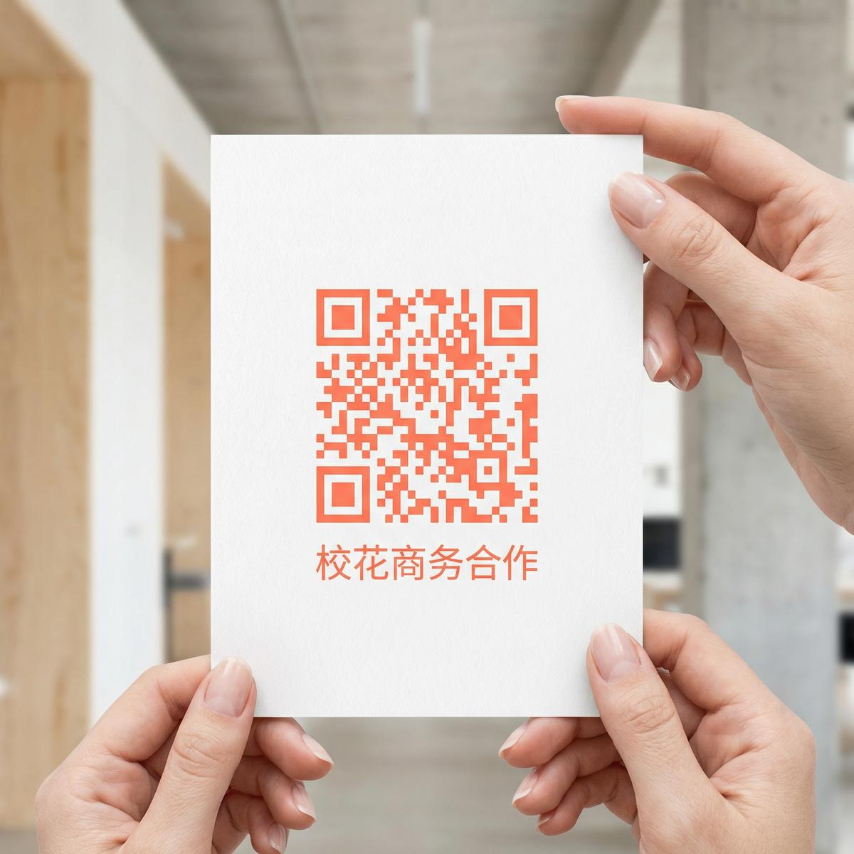 每日大赛商务合作二维码