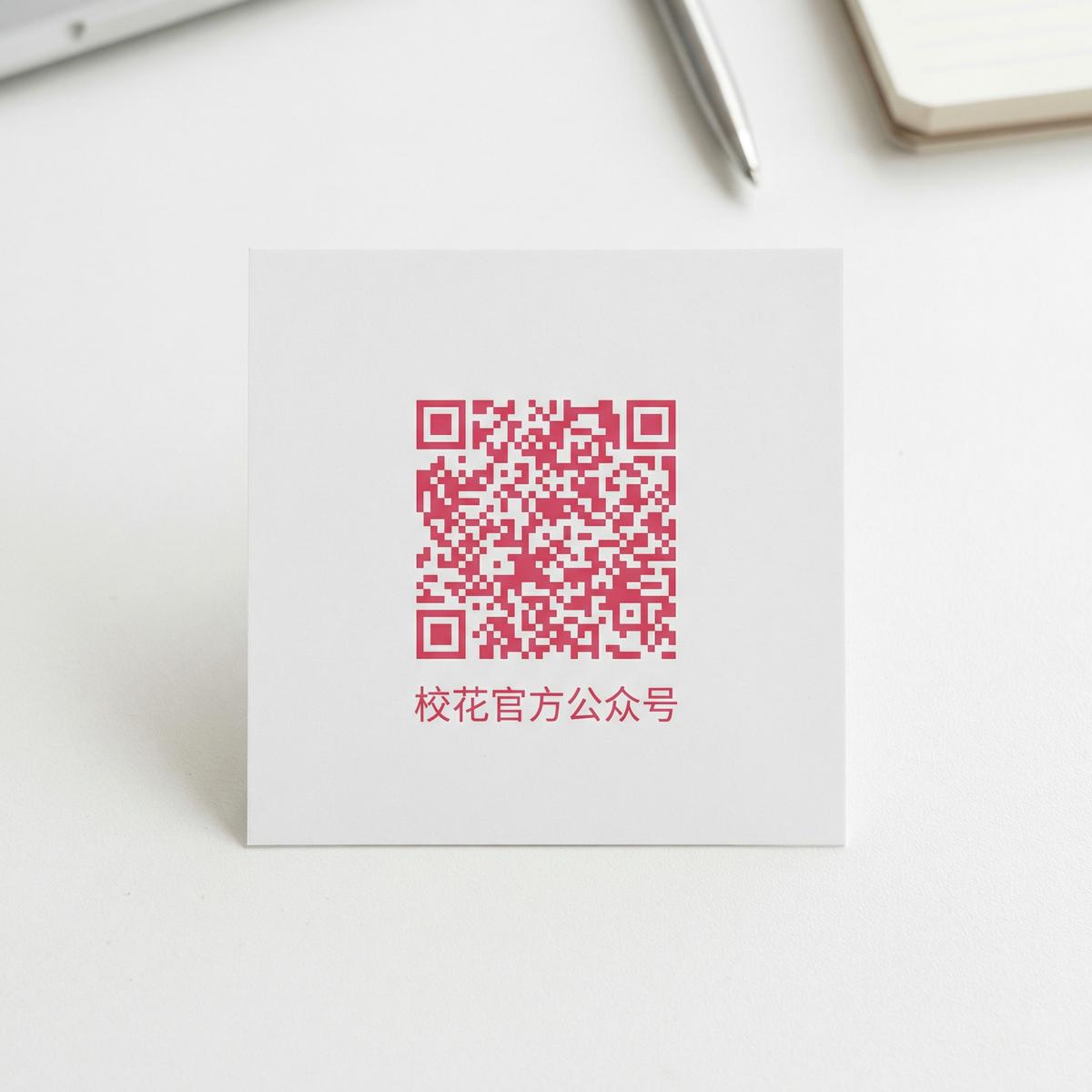 每日大赛官方公众号二维码